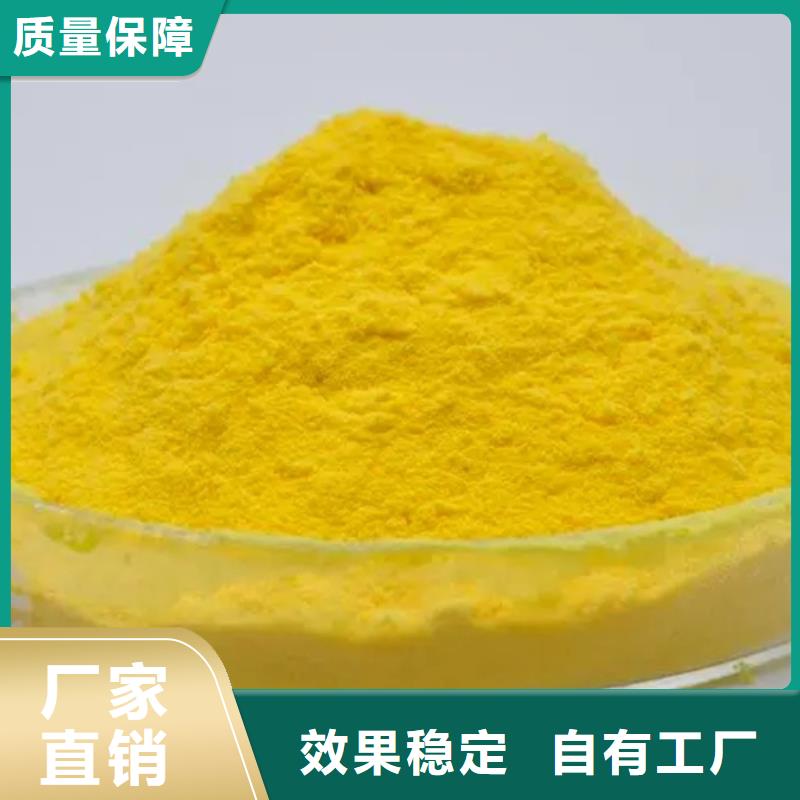 固体PAC现货速发