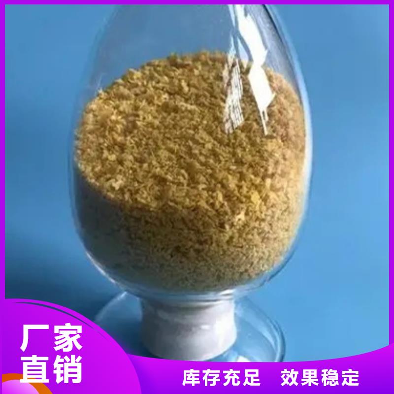 聚合氯化铝优质厂家