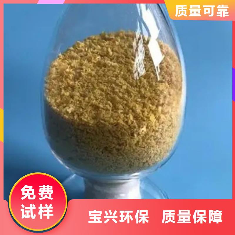 固体聚合氯化铝多少钱一吨