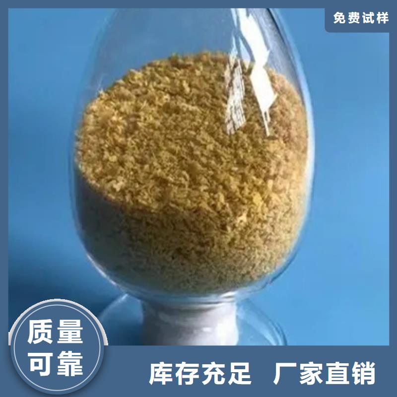 喷雾干燥聚合氯化铝全国调货