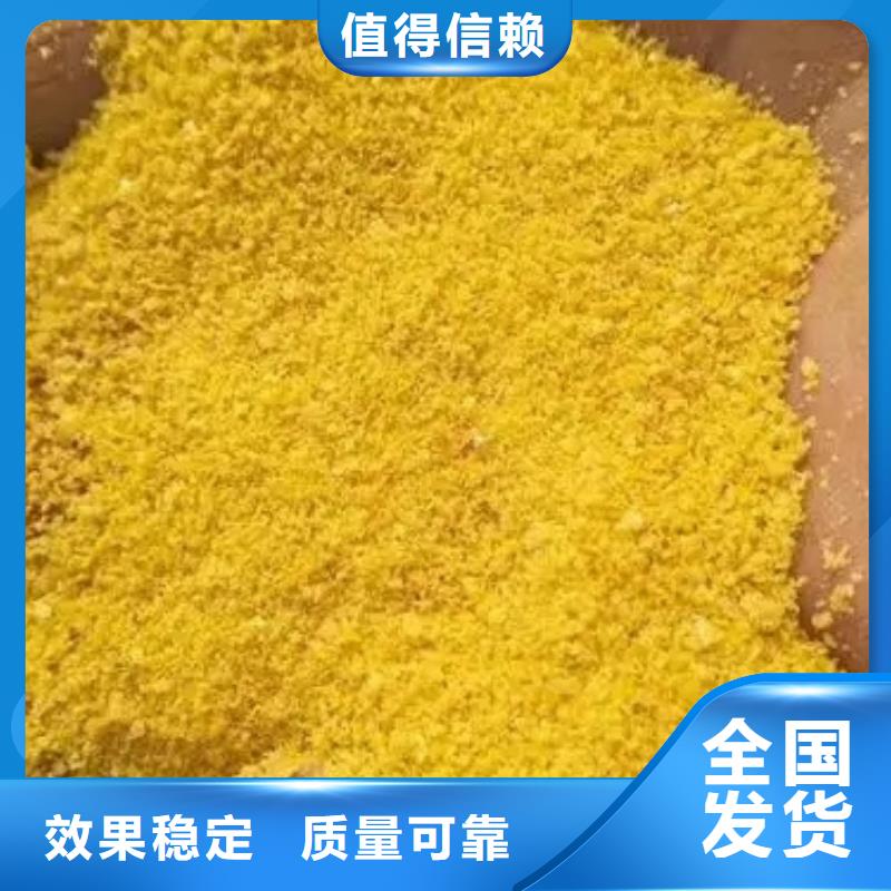 白色聚铝厂家型号齐全诚信经营