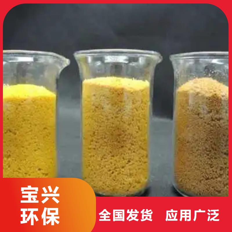 工业级聚合氯化铝节约您得成本