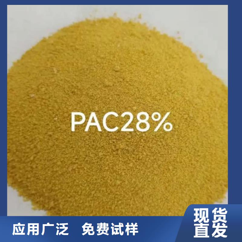 滚筒式PAC量大价优