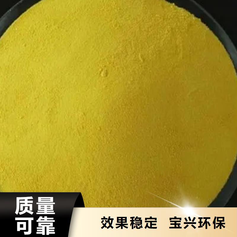 板框式聚合氯化铝好货采购品质卓越