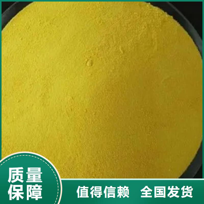 高纯聚合氯化铝节约您得成本