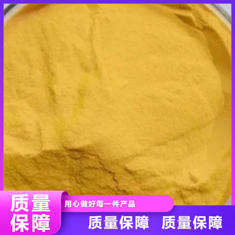 饮用水级聚铝欢迎咨询