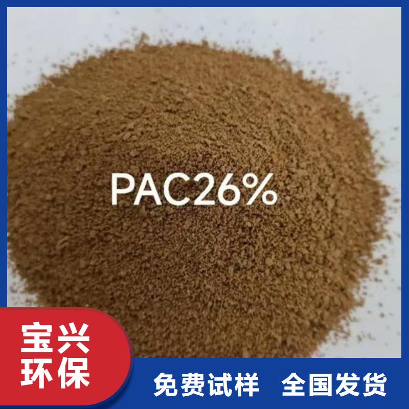 高纯聚铝品质有保障稳定可靠