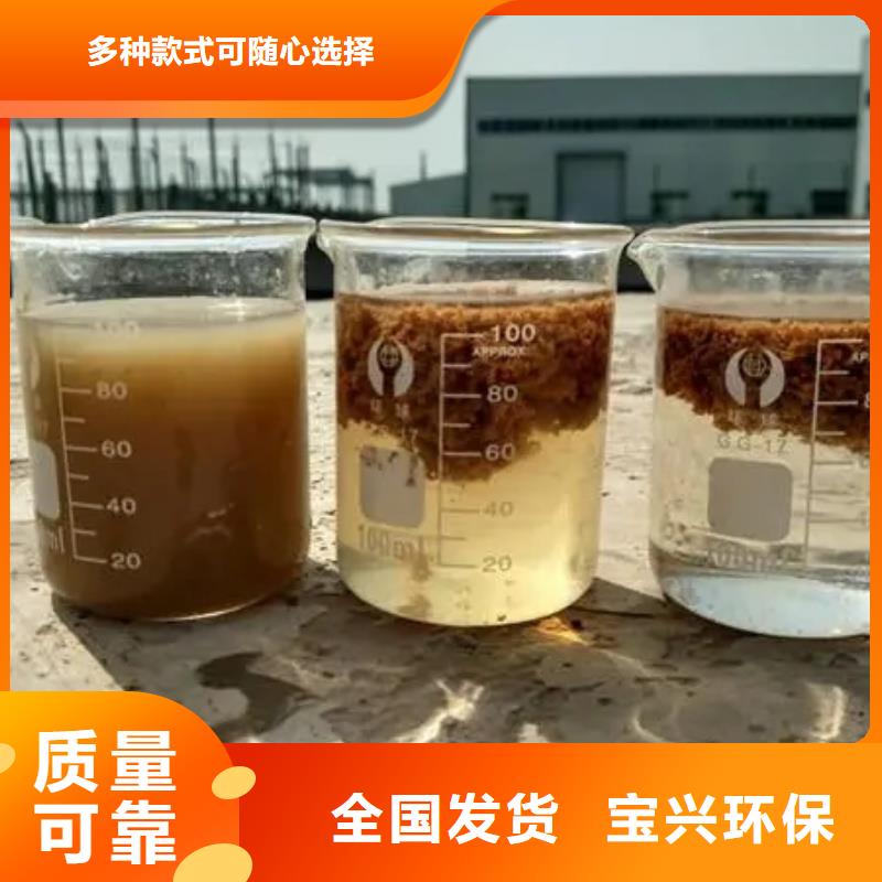 喷雾干PAC好货直销兼容性强