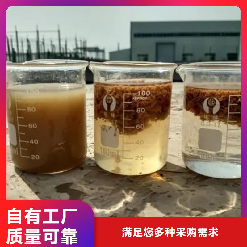 聚合氯化铝喷雾使用稳定