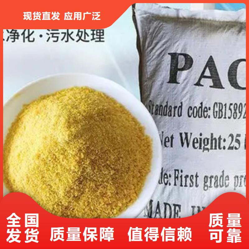 喷雾干PAC选择我们没错技术精湛