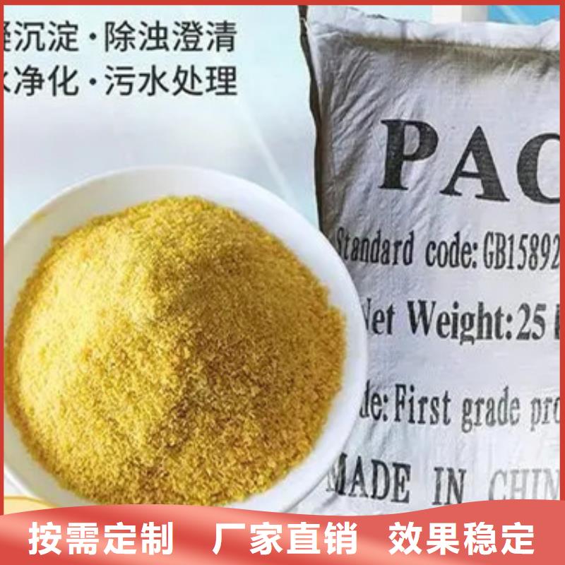 聚铝厂家现货