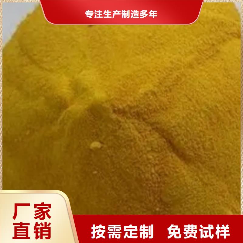 高纯聚合氯化铝量大价优