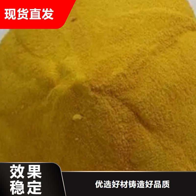 喷雾干PAC选择我们没错技术精湛