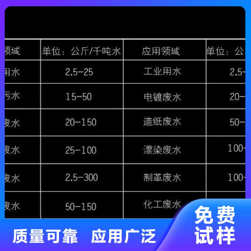 白色聚合氯化铝优选好材铸造好品质值得信赖