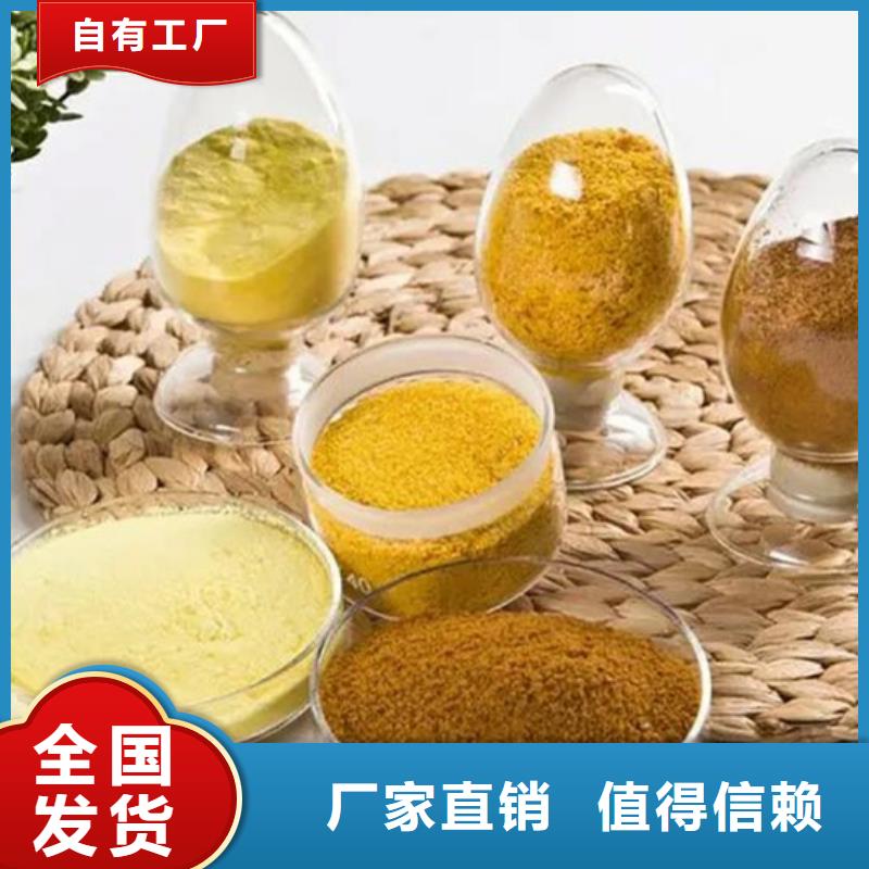 高纯聚合氯化铝量大价优