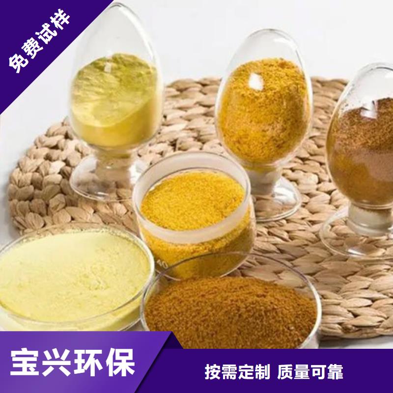 高纯聚合氯化铝高品质诚信厂家品质卓越