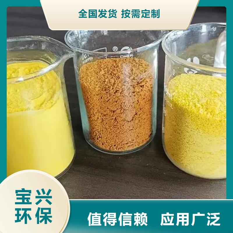 高纯pac厂家型号齐全优质包装
