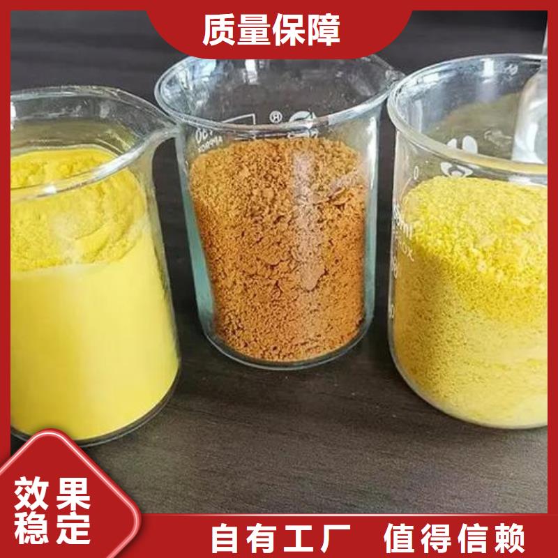 工业级聚合氯化铝节约您得成本