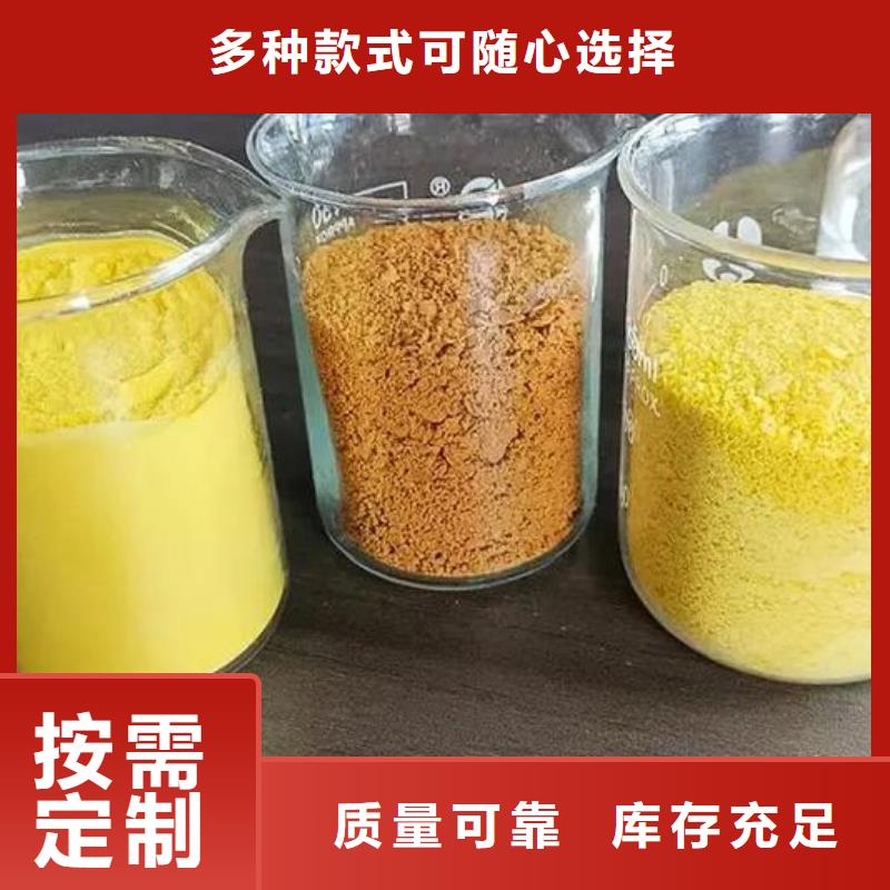 工业级聚合氯化铝畅销当地深度处理