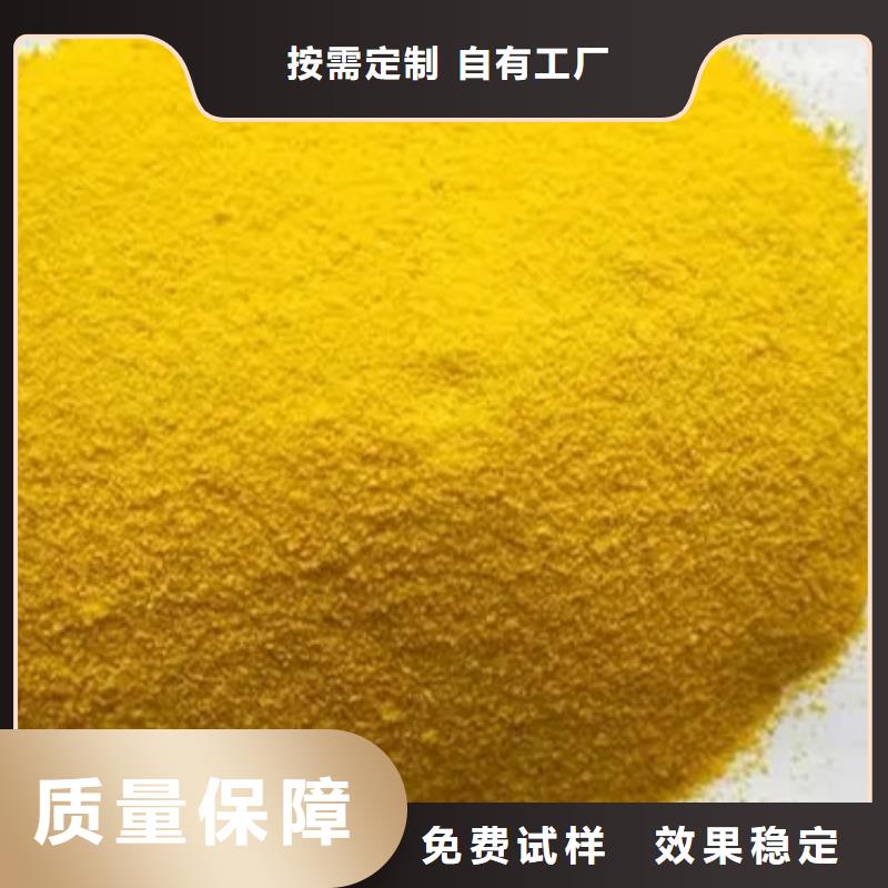 固体聚合氯化铝多少钱一吨