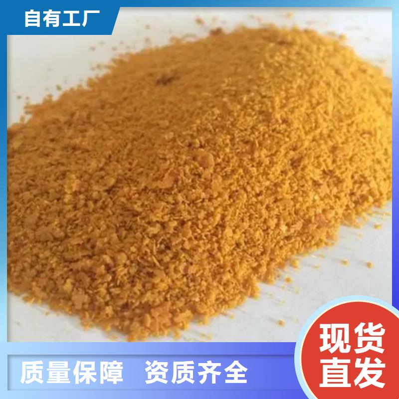 喷雾干燥聚合氯化铝精选厂家好货净化