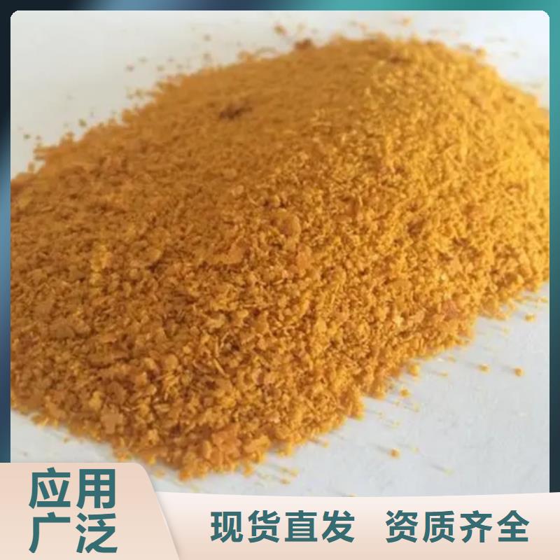 聚合氯化铝源头厂家来图精心研制
