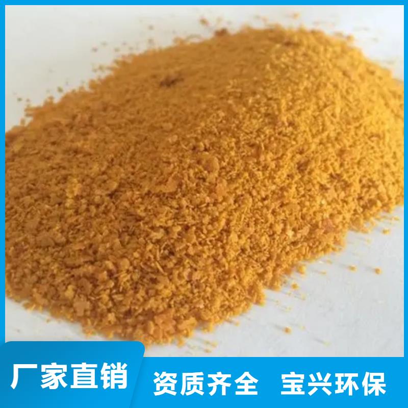 高纯聚铝保质保量