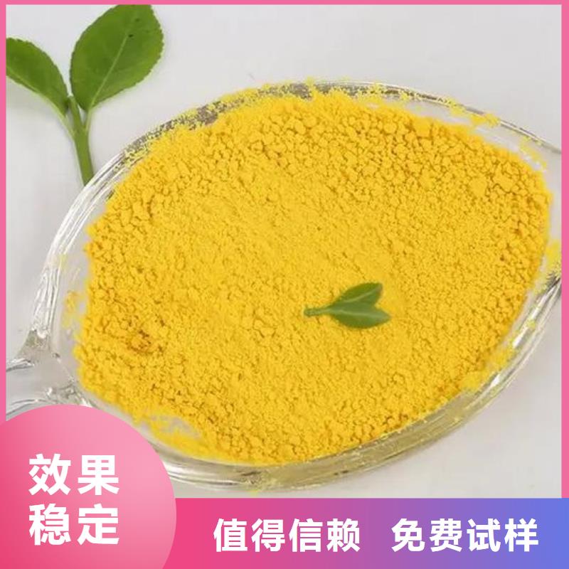 饮用水级聚铝欢迎咨询