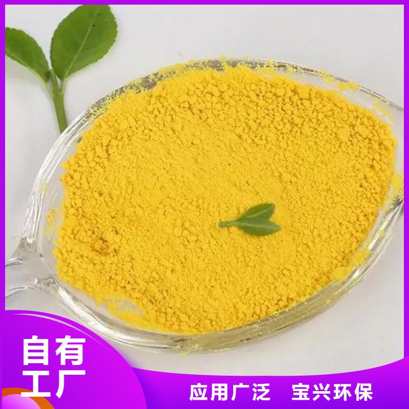 高纯聚合氯化铝量大价优
