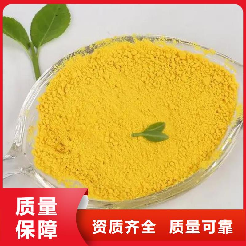 高纯聚合氯化铝节约您得成本
