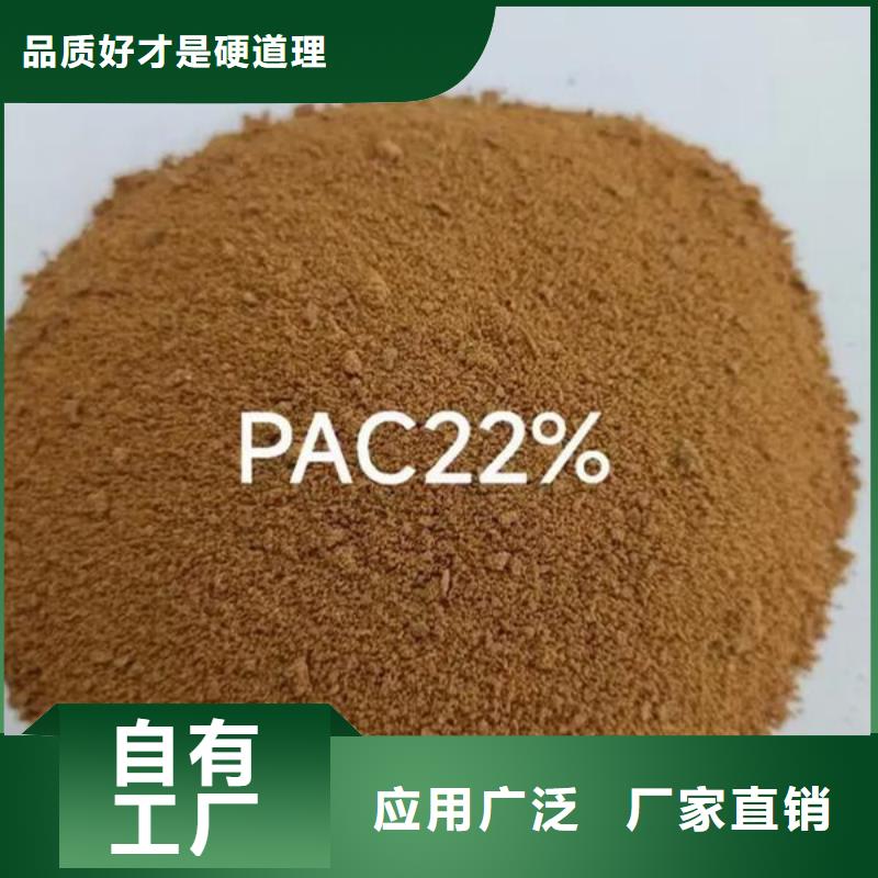 白色聚铝厂家现货