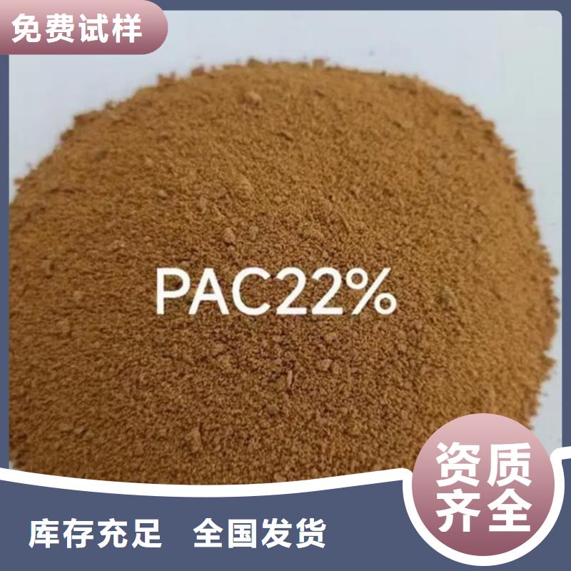 滚筒式PAC量大价优