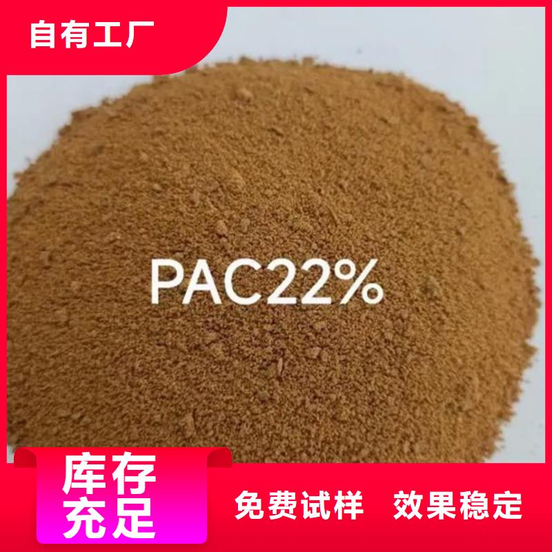 喷雾干燥聚合氯化铝多行业适用可靠