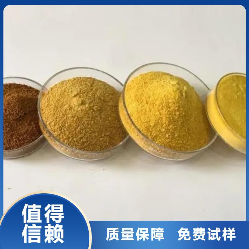 滚筒式聚合氯化铝厂家现货