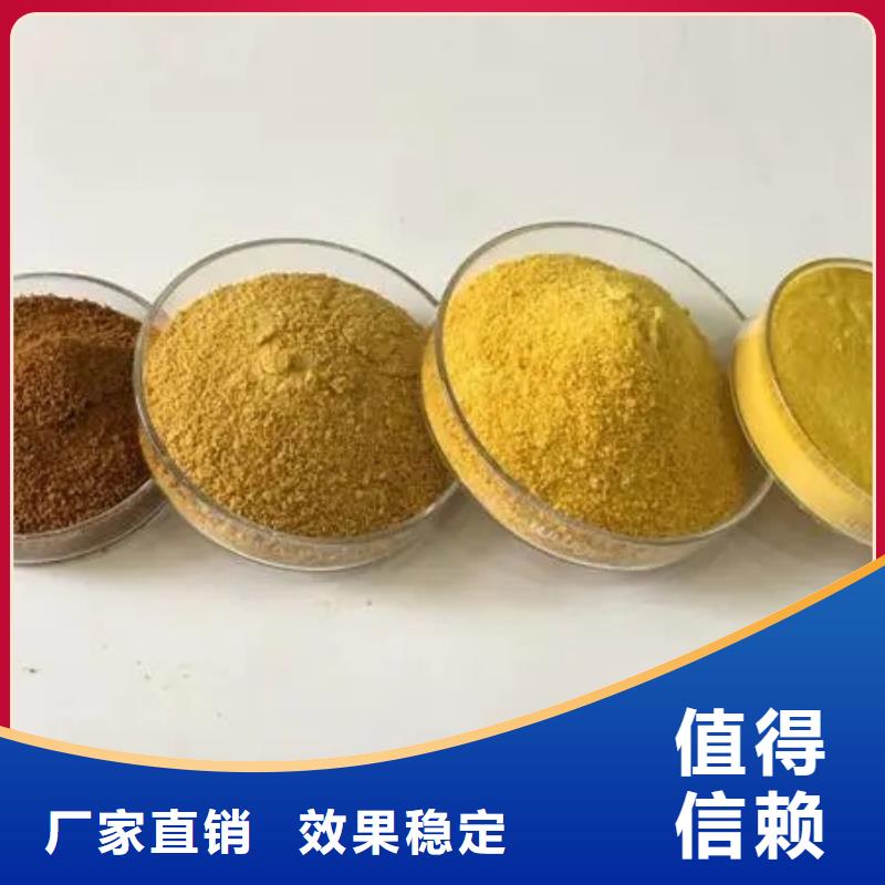 固体聚铝认准宝兴
