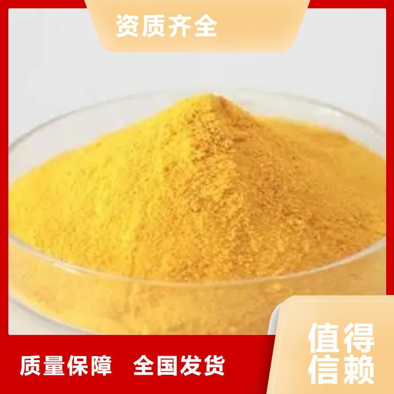 棕褐色聚合氯化铝源头厂家来图厂家直供