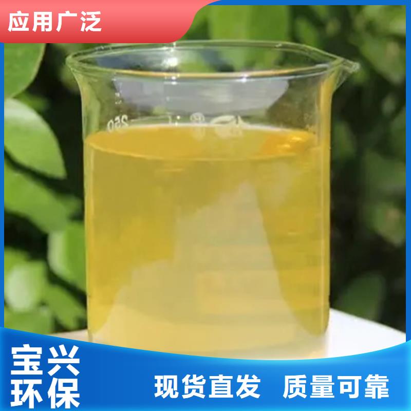 工业级聚合氯化铝畅销当地深度处理