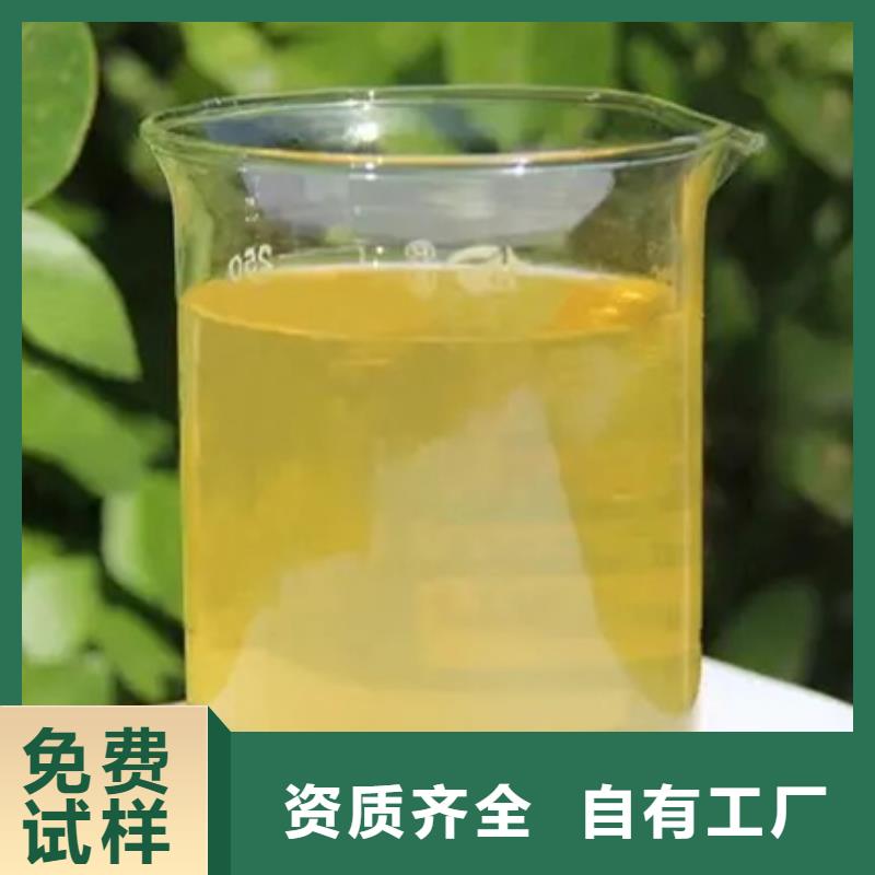 高纯聚合氯化铝型号齐全优质服务