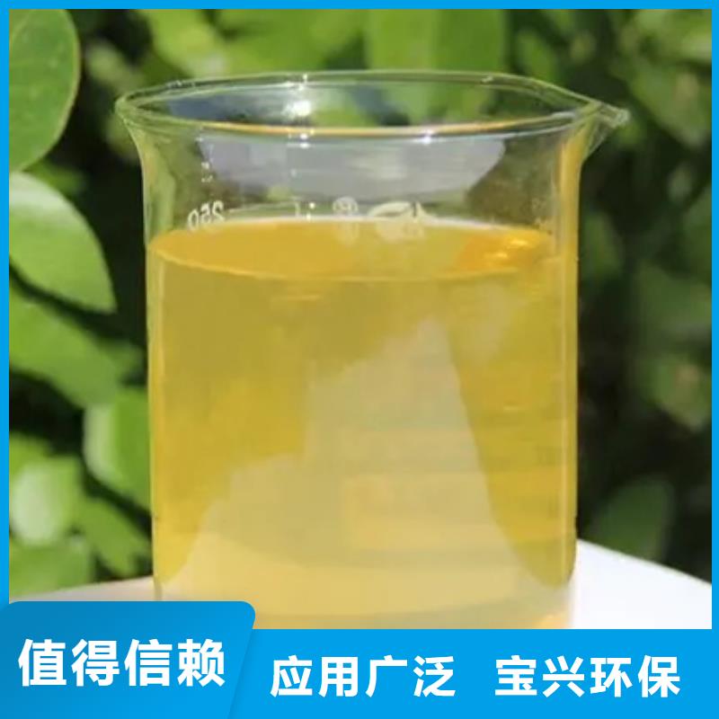 喷雾干燥聚合氯化铝全国调货