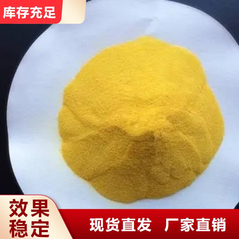 滚筒式PAC高标准含量高