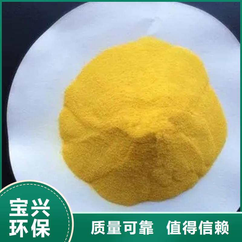 喷雾干PAC好货直销兼容性强