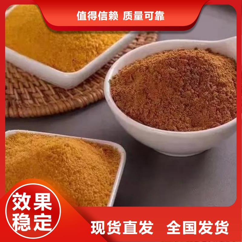 聚合氯化铝工业级产地厂家直销精准