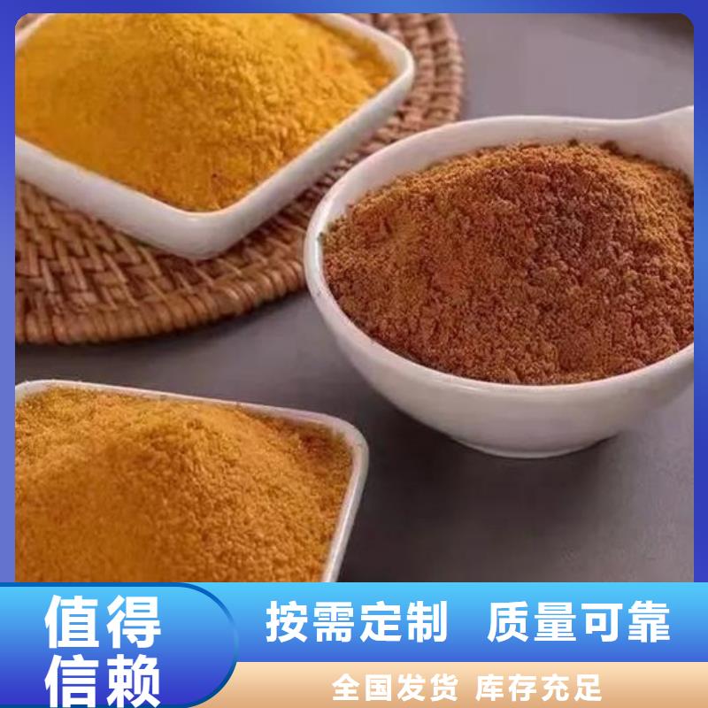 聚合氯化铝厂家经验丰富售后无忧