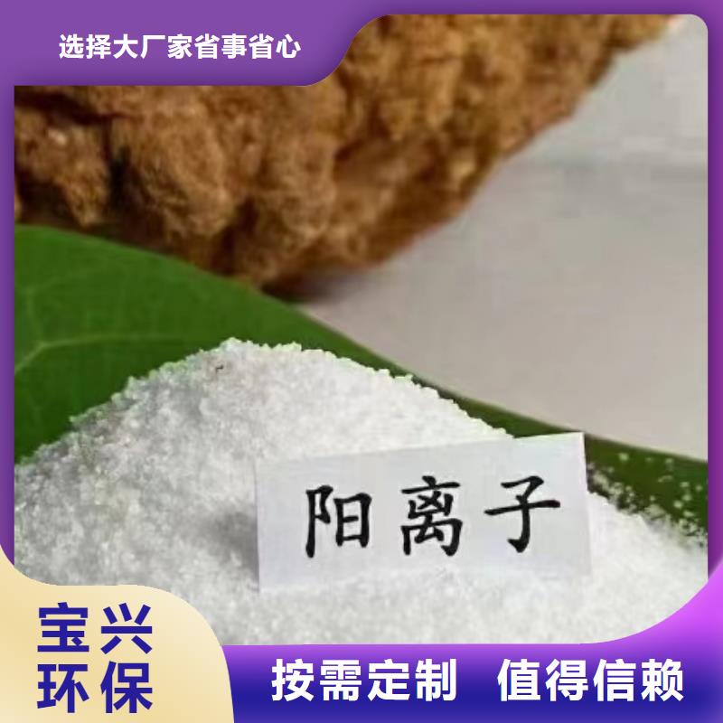聚丙烯酰胺液体贴心服务从源头保证品质