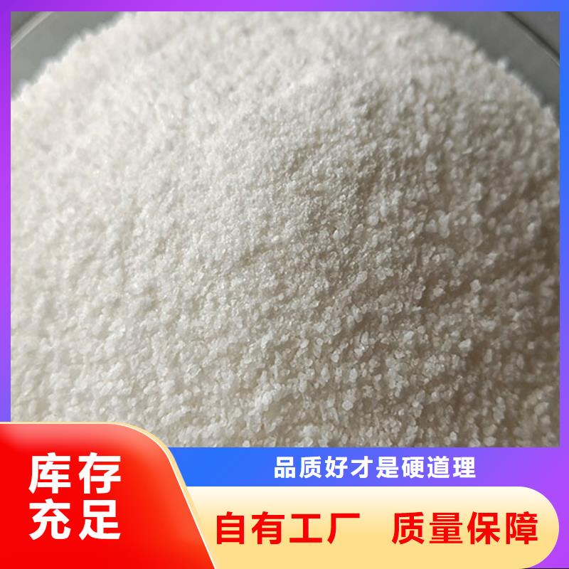 阴离子聚丙烯酰胺稳定供应真实拍摄品质可靠
