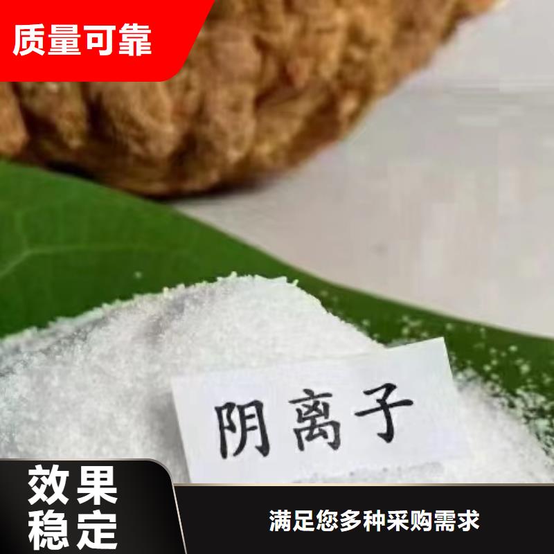 PAM阳离子精细加工源头工厂