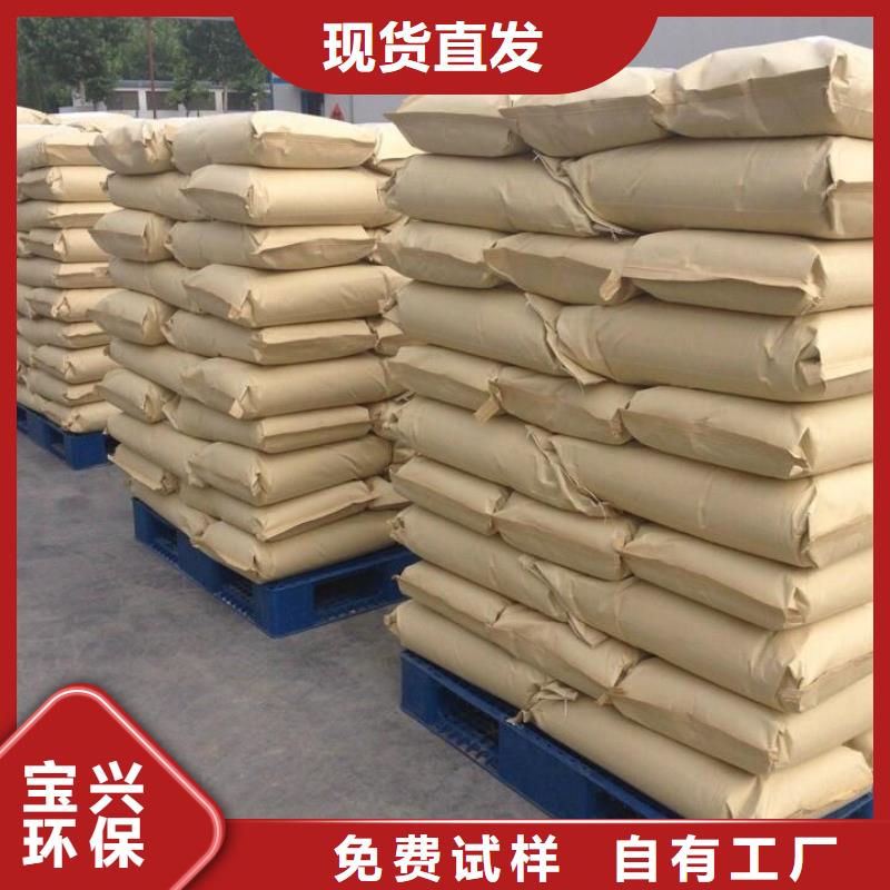 PAM阴离子配送标准工艺