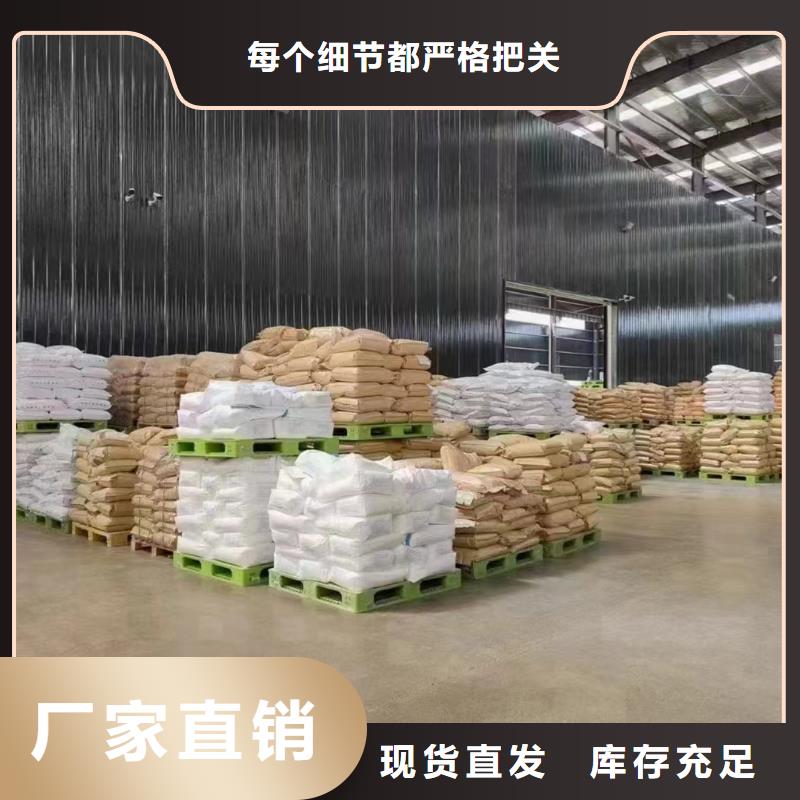 食品级聚丙烯酰胺絮凝