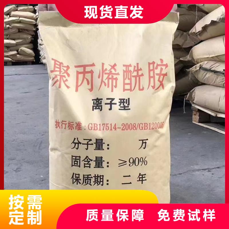 PAM聚丙烯酰胺性能稳定厂家直接面向客户
