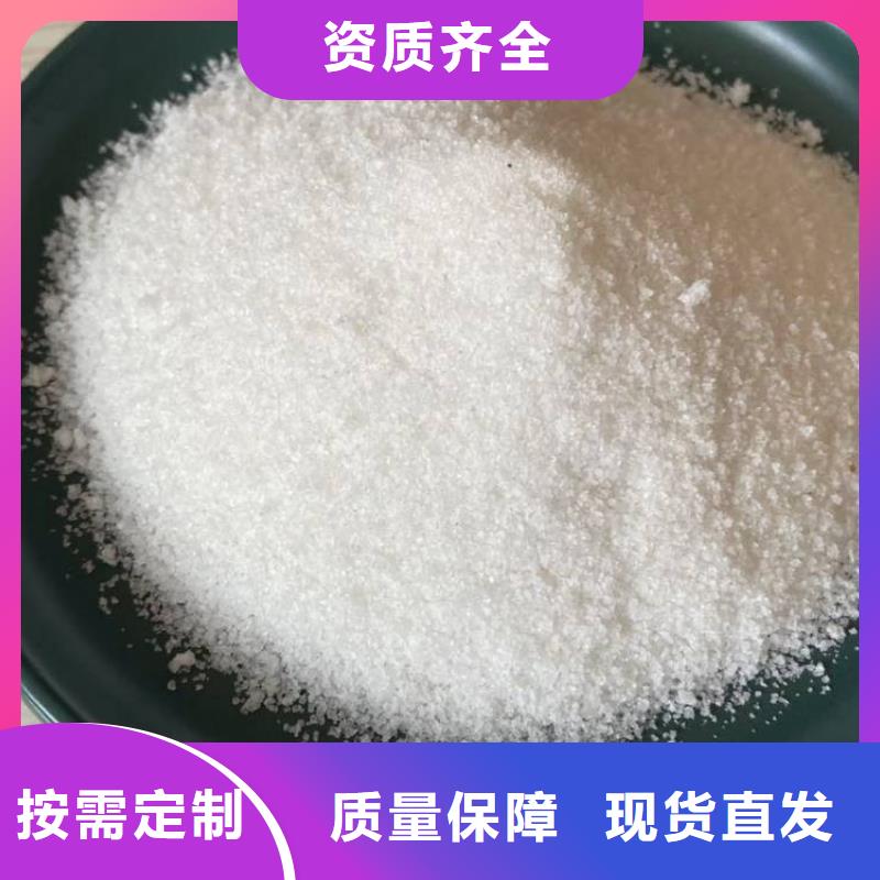 食品级聚丙烯酰胺良好口碑一站式采购方便省心